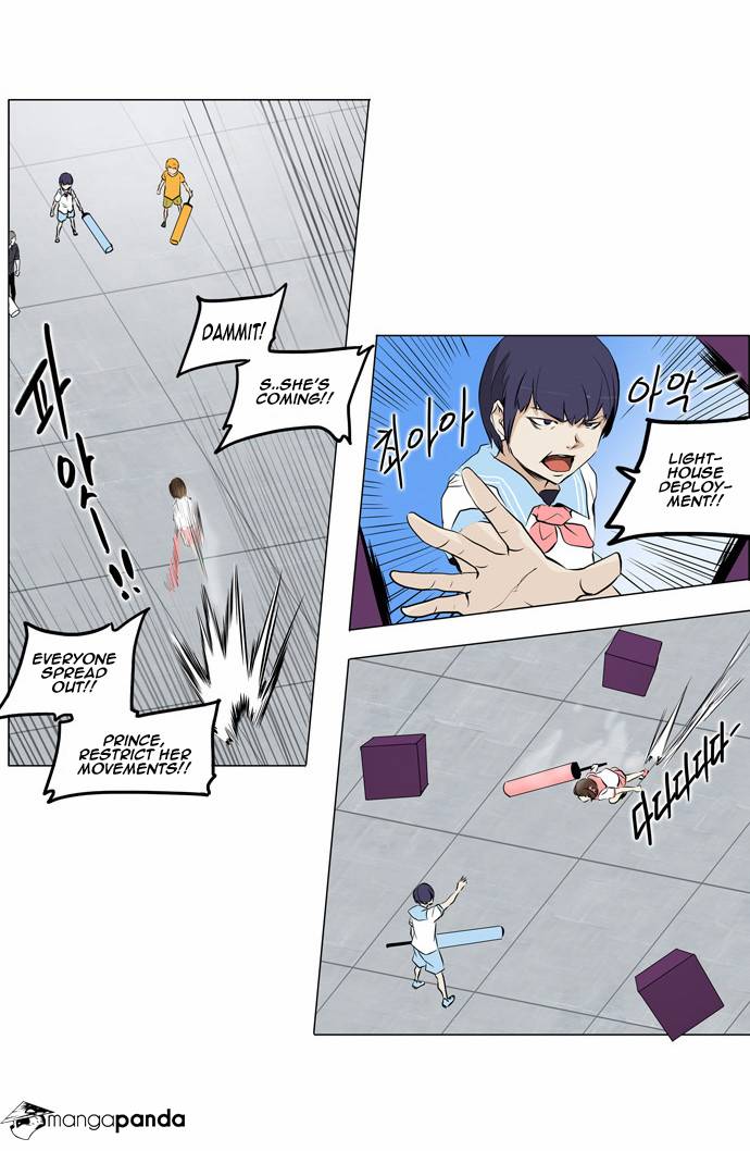 Tower of God Chapter 150 image 11